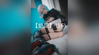 【奶贝】 (16)