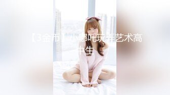 国产麻豆AV MDJ MDJ001 EP3 淫兽寄宿家庭 陈美惠