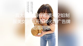 《百度云泄密》富二代让极品女友换上各种制服和黑丝各种姿势啪啪遭曝光 (2)