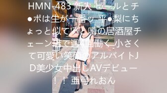 国产麻豆AV 叮叮映画 DD004 蜕变间奏之浅尝世间欢愉 冯思玥