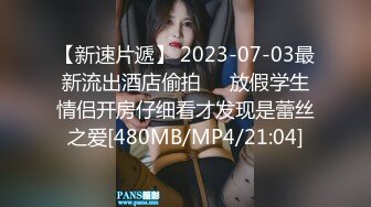 STP31732 ✿淫物学妹✿ 网黄推特摄影师专属学妹玩物▌鸡教练▌预定性魅魔 狗链情趣诱惑淫纹 肉便器学妹蜜壶榨精激射