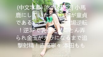 [MP4]STP30026 國產AV 麻豆傳媒 MCY0138 將計就計迷奸極品妹妹 淩薇 VIP0600