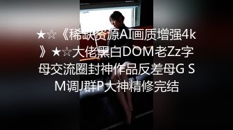 [MP4/ 1.27G] 御姐-巨乳-奈何执念这身行头，人见人爱，泛滥的花心，手指抠逼