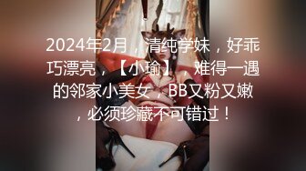 巨乳JK小姐姐酒店援交