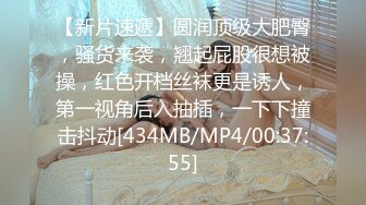 STP18126 极品空姐，人瘦胸大，罕见美乳，乖巧温柔这钱花的值，超清设备偷拍