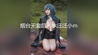 (HD1080P)(男尊女卑)(fc3292477)つ黒髪ロングの清楚系女子みずはちゃん。見下していた客の男に抱かせて妊娠汁をみずはちゃんの生まんこに注。 (2)