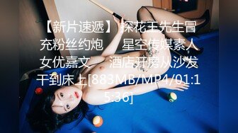 【小宝寻花】极品高颜值网红脸女神 ，身高170性感白皙诱人大长腿，身材前凸后翘非常的完美