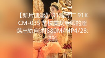 [MP4/723M]5/6最新 推特瑜伽老师黑丝无内撅着丰臀大黑牛自慰VIP1196