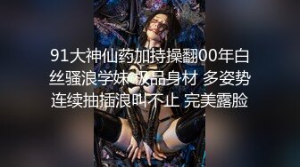 《大神付费购买分享》黑GIRL舞姿风骚脸白虎苗条小姐姐【馨予】各种情趣露奶露逼扭臀晃腰劈腿挑逗超强视觉冲击 (1)