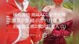 顶级女神高端性爱，172九头身无敌大长腿【LuckyQL777】超淫现场，大型群P淫乱性轰趴国内AV实录 (7)