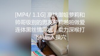 【古月探花】良家人妻聊了许久今晚拿下，酒店调情啪啪换黑丝，精彩佳作必看