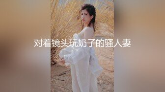 【精东影业】JD-095我的老公在乌克兰闷骚人妻借酒消愁 引来两位好兄弟狂操潮吹