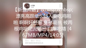 性爱游戏,找人一起度过性福的24小时 下集