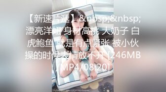 [MP4]国产AV剧情美女菲菲到姐姐家吃晚饭酒醉床边偷情已婚表姐夫做爱口爆吞精