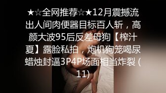 2019最新流出酒店大圆红床拔完火罐的小哥和漂亮女友一边看鬼片一边啪啪