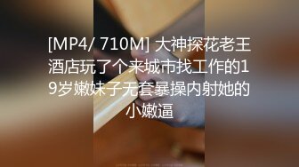 STP27388 气质绝佳美少女！激情大战头套男！黑丝美腿高跟鞋，抓着JB吸吮&nbsp;&nbsp;主动骑乘位深插 爽的浪叫呻吟