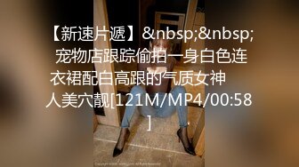 [MP4/ 2.26G]&nbsp;&nbsp;漏出少女艳舞风骚女友全程露脸跟蒙面大哥激情啪啪，交大鸡巴，床上多体位蹂躏抽插