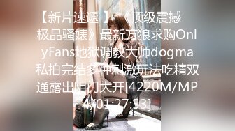 [MP4/ 1.23G] 监控破解纹身哥酒店约炮极品身材的美少妇