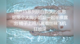 ED Mosaic 男友带21岁美鲍女友❤️来找性爱教练学习更多床技