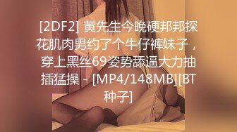 YMDD-158A 取り扱い注意 ドリーム星からやってきた僕たちの彼女 一花琴音 part1