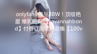 STP27528 爆炸身材美少女！可惜不露脸！白嫩美乳馒头肥穴，刚买的振动棒插穴，近距离特写磨蹭阴蒂