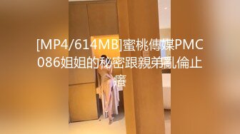 [MP4/0.97G]3.1 【技术博主】 巨乳丰满小妹 我感觉我的胸变大了，你快摸摸，干完居然不让走