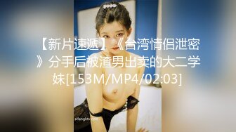 [MP4/371MB]蜜桃影像傳媒 PMC431 性感女主播誘惑多金小夥 姚婉兒