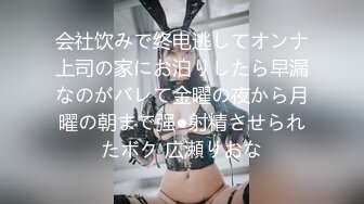 《露天风吕》 温泉女子 汤女 MeQMeQ