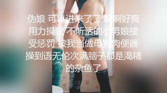 清纯白嫩小仙女小姐姐『萌之乖乖』✅COS性感女#被反杀，被鸡巴各种玩弄 操的淫相毕露，看起来挺文静床上骚出水