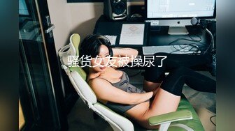 91四驱兄弟09-番号SOE999女神级E杯巨臀混血足球宝贝 ADA酒店被狂操的高潮不断