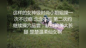 ✿小母狗萝莉✿Twitter萝莉〖一颗白兔糖〗超可爱清纯嫩妹裸舞抽插一摸小穴穴就流水水来个哥哥帮我舔干净好吗？