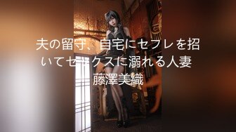 (中文字幕)本気（マジ）口説き 人妻編 28 ナンパ→連れ込み→SEX盗撮→無断で投稿