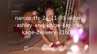 narcos-tfx-23-11-01-aiden-ashley-and-khloe-kay-package-delivery-2160p