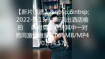 城市猎人MTVQ22-AV4群交6P盛宴