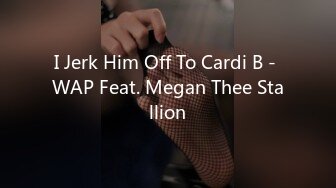 I Jerk Him Off To Cardi B - WAP Feat. Megan Thee Stallion