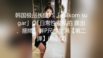 张欣欣 一身黑丝魅惑多姿服饰 婀娜多姿娇躯 妖娆姿态娇媚入魂[79P/712M]