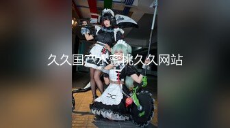 4月最新私房大神极品收藏商场女厕后拍系列少妇，牛仔裤美女，黑色短裙嫩妹