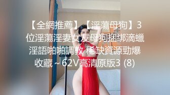 天花板级约炮大神『mmmn753』“求求你再快点 我老公一会就回家了”人生赢家约炮 白领 人妻 御姐 6