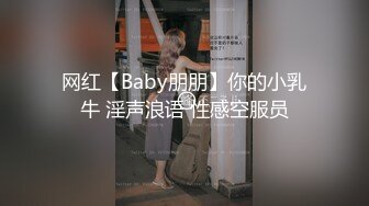 高档酒店很牛B的视角偷拍 长发短裙美女蹲着尿 BB还是粉嫩的