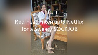 Red head interrupts Netflix for a Sweaty SOCKJOB