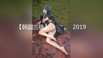 [HD/0.3G] 2024-06-29 蜜桃传媒PMC-484废材学生逆袭性感助教