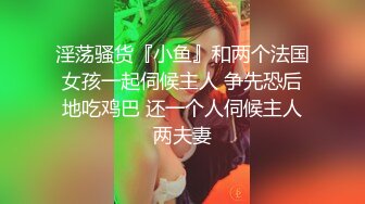 中年男酒店高价约炮女神范气质性感美女姐姐啪啪,奶子圆润坚挺,听对话男的还怨美女的逼太紧了导致他射早了又干一次!