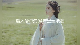 【新片速遞 】&nbsp;&nbsp;178女神-梦雨琦-❤️：笔挺挺的大长腿、风情御姐脸蛋、迷人的黑衣内衣、黑丝高跟鞋极致诱惑，像浪花一样迷人！[255M/MP4/03:22]