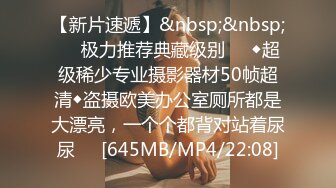 把来拜年的姐姐拉进厕所给操了 先口爆再后入 外面全是亲戚 太刺激了！