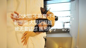 ☆★高能预警极品身材颜值巅峰比女人还女人高冷气质外围T【时诗君君】11月私拍~与金主各种玩肏互怂3P雌雄难辨直男最爱 (4)