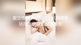 【顶级网红推女郎】超影像顶流极品网红『艾栗栗』最新火爆私拍 男友视角跪舔 插肛喷水 自虐口爱篇 (4)