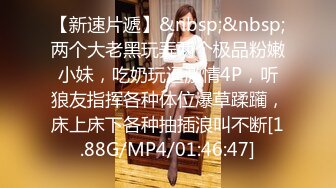 [MP4/387M]4/4最新 长发美少妇卧室做爱先玩69互吃无套女上位啪啪VIP1196