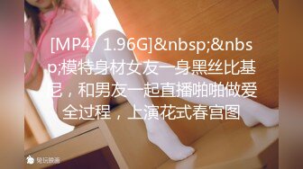 STP16442 精品国产自拍之性感制服诱惑～大量颜射～飢渴难耐速约开干