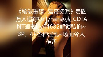 STP29792 气质短发美女下海！解开内衣柔软大奶！跪在椅子屁股摇摆，掰开骚穴特写，往上视角极度诱惑