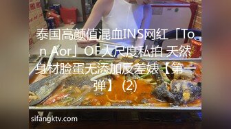 顶级身材反差女神！卖原味又好色高颜大奶【困困狗】私拍完结，各种紫薇露出啪啪被健身男友输出嗲叫不停，对话刺激 (1)